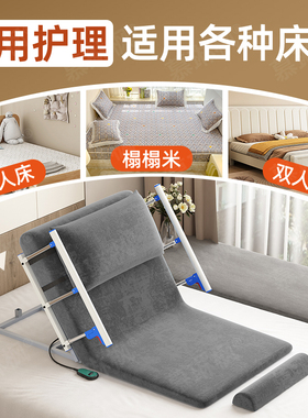 电动起坐辅助器老人家用