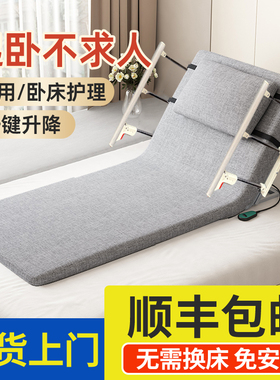 自动起身器老人起床辅助器