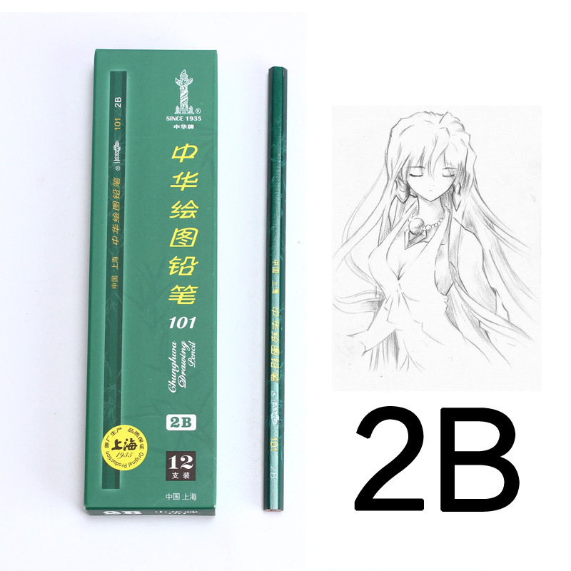 中华牌铅笔HB小学生2B考试专用涂卡3B素描4B5B儿童画画6B-图3