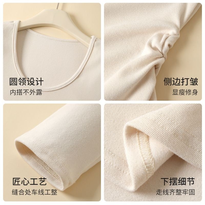 H257椰绒大U领打底衫秋冬磨毛内搭t桖长袖收腰修身遮肉褶皱上衣