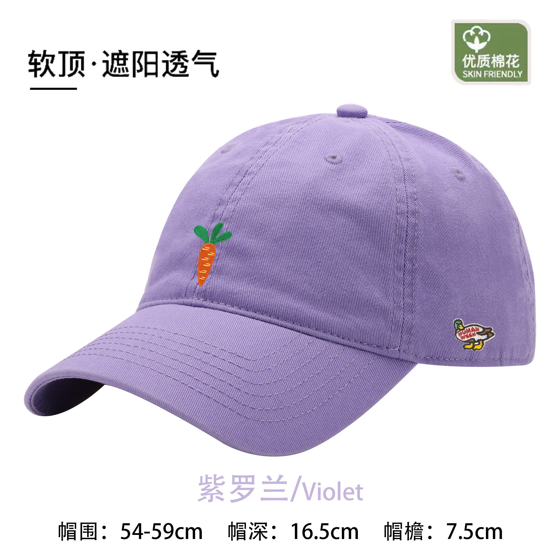 【官网正品】HUMAN WEEH时尚简约软顶遮阳透气日常休闲鸭舌帽通用,淘宝优惠券,粉丝福利购,淘宝优惠卷