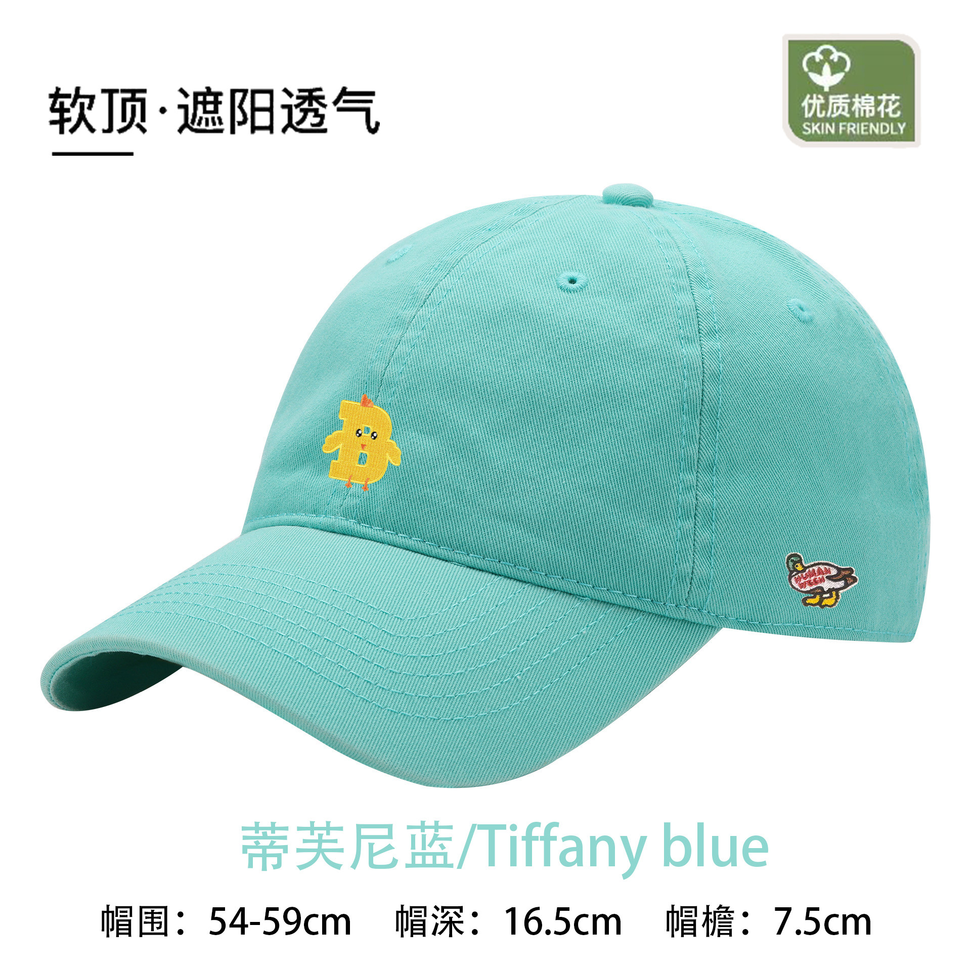 【官网正品】HUMAN WEEH时尚潮流软顶遮阳透气花朵刺绣鸭舌帽通用,淘宝优惠券,粉丝福利购,淘宝优惠卷