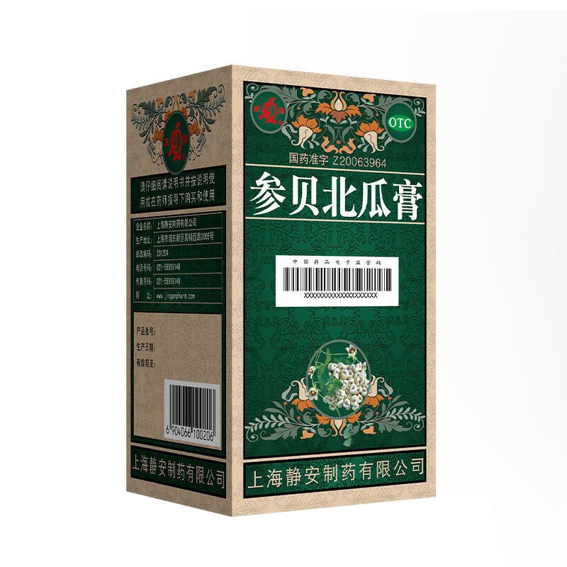 鹊牌参贝北瓜膏275g润肺止咳补中 德爱堂大药房感冒咳嗽
