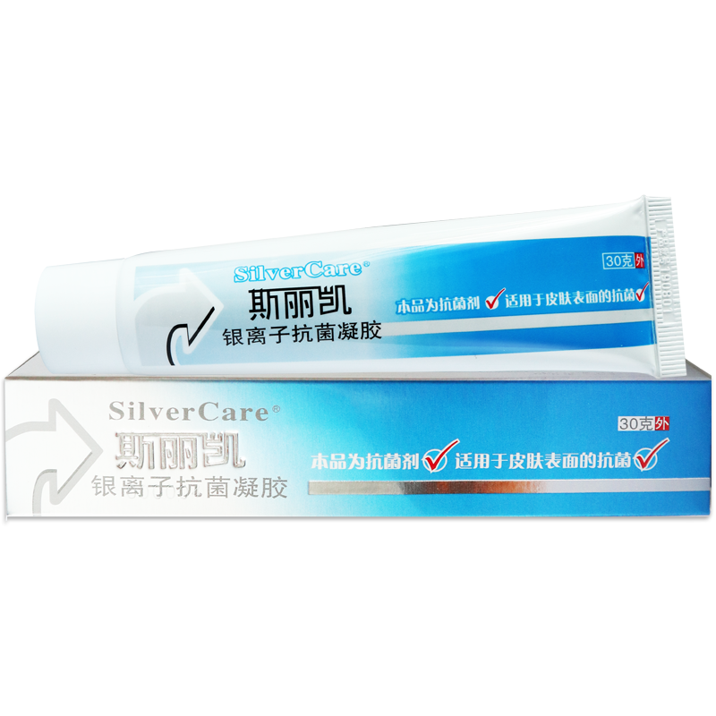 斯丽凯正品银离子抗菌皮肤外用凝胶 德爱堂大药房皮肤消毒护理（消）