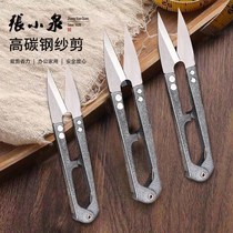  Small scissor spring yarn cut stainless steel home scissors tailor cut u type cross stitch cutting thread head