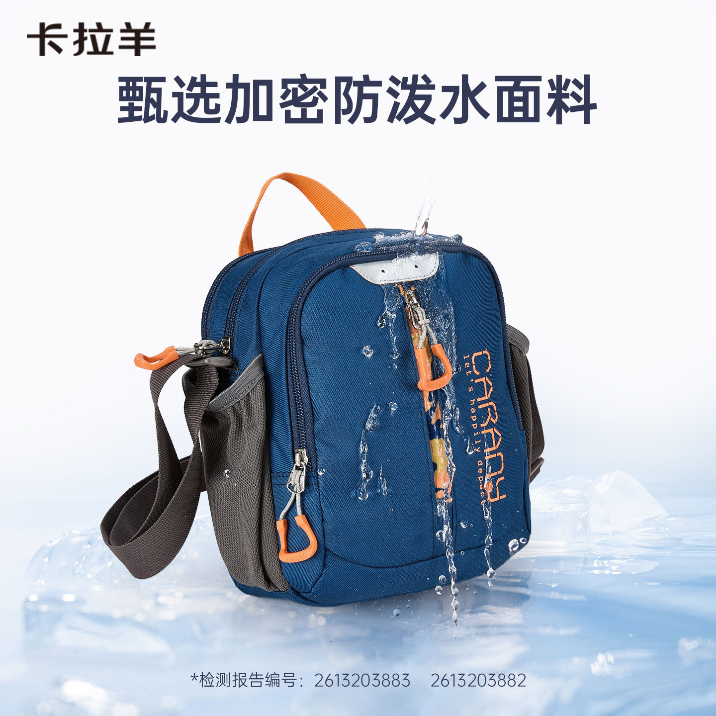 卡拉羊斜挎包男包大容量休闲户外运动背包竖款单肩包女包轻便小包