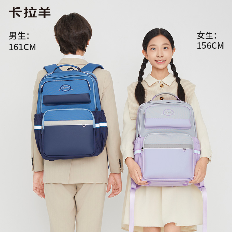 卡拉羊中学生云朵书包男减负防下坠双肩包大容量背包女轻便新-图0