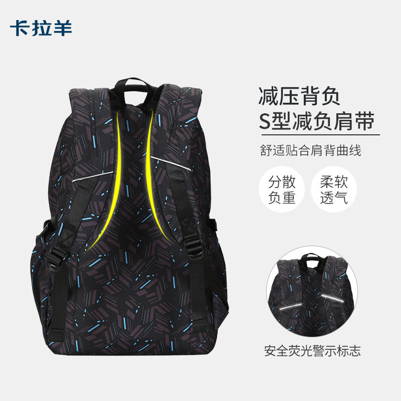 卡拉羊初中生男中学生轻便女双肩包 卡拉羊乐观向尚双肩背包