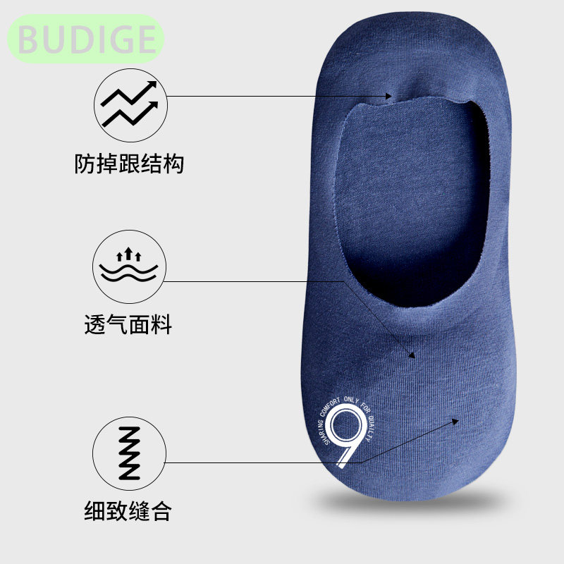 5双budige步迪格男女夏季新款船袜 步迪格短袜/打底袜/丝袜/美腿袜