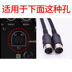 S1000MA漫步者R1900TV/R2000db/A300/S201 301 s2000 v2 mkiii tm五芯主副音箱连接线5针5芯音响线喇叭线S880