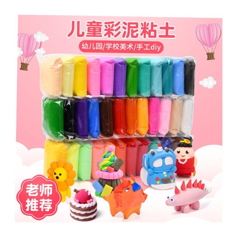 light clay polymer plasticine clay air dry playdough粘土玩具 - 图3