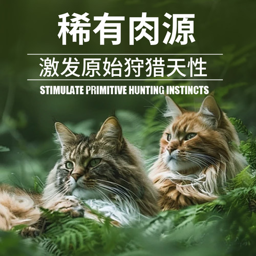美斯猫粮U鲜系列全价奶糕猫粮幼猫专用 无谷低敏蛋黄冻干mise猫粮 - 图0
