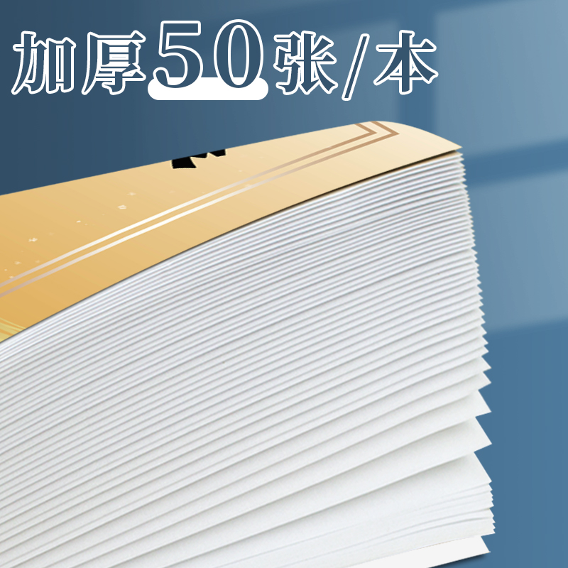 出纳日报表A4出纳日记账单报表每日出纳记账本会计财务用品出纳日报表出纳记录本 - 图3