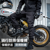 Starry Rider Riding Pants Mens Motorcycle Warm And Anti-Windproof Winter Workwear Pants Locomotive Pants Children Waterproof