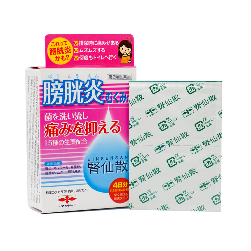 日本膀胱炎摩耶堂肾仙散肾炎中药 康虹药业海外国际男科药品