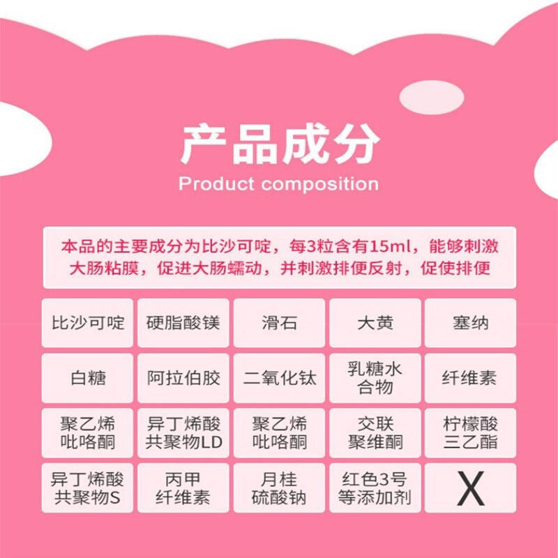日本皇汉堂小粉丸正品便秘通便丸 康虹药业海外国际肠胃用药