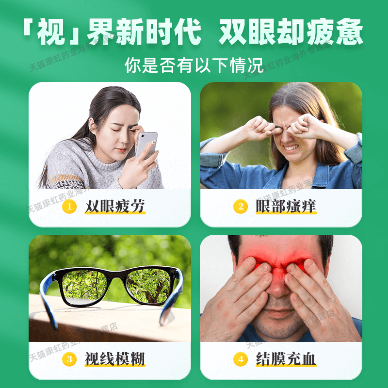 日本佐贺抗疲劳眼药水滴液13ml缓解视觉疲劳模糊眼干眼涩滋润眼睛 - 图0