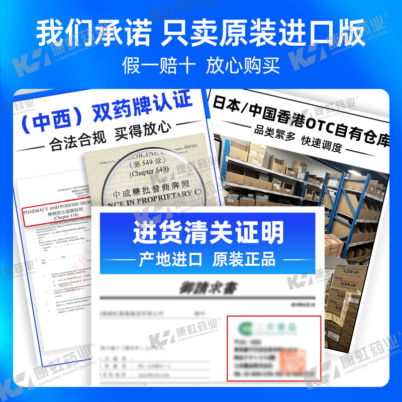 中国香港黄道益活络油原装官方正品跌打损伤舒筋活络止痛消炎50ml - 图2