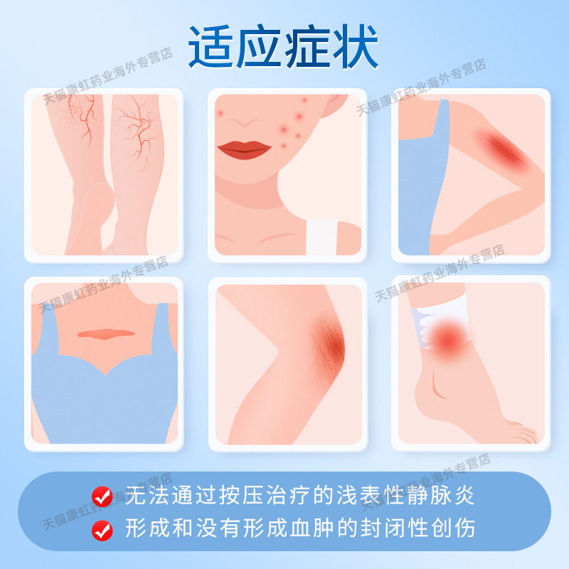 Hirudoid喜辽妥多磺酸粘多糖乳膏喜疗妥加强版抑制炎症官方旗舰品