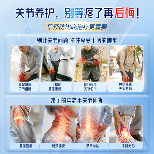 奥泰灵盐酸氨基葡萄糖胶囊国药准字氨糖软骨素官方旗舰店骨关节炎 - 图0