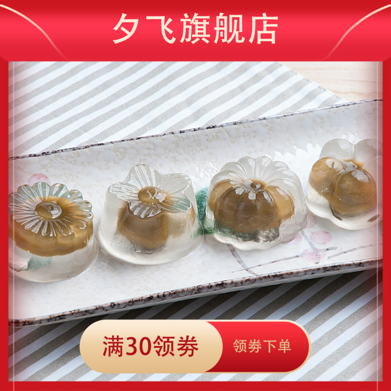 新款水晶预拌粉200g透明烘焙原料 夕飞预拌粉