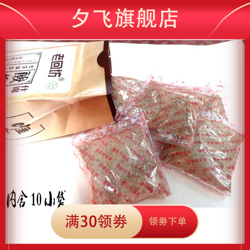 什锦酸梅粉350克*乌梅特产汤纸袋 夕飞酸梅粉