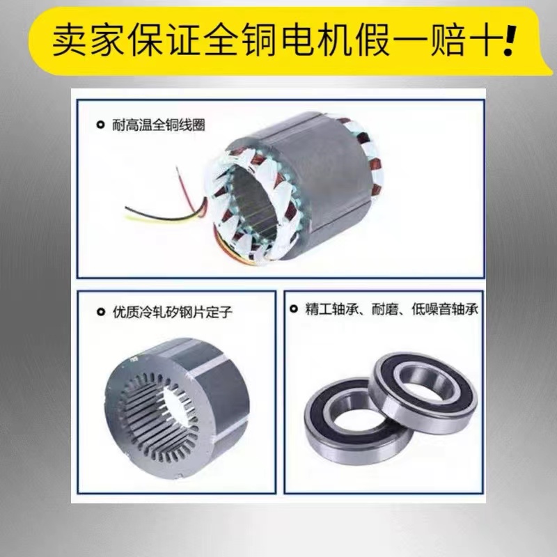 全铜电机YE3-90L-4 0.55/0.75/1.1/1.5/2.2kw380VYE2-90L-2国标 - 图1