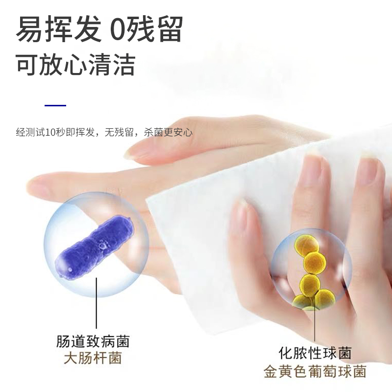 酒精湿巾75%单独包装家用小包随身装杀菌消毒湿纸巾100片独立包装