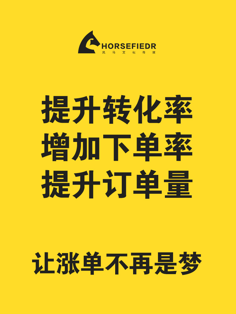 美团饿了么外卖店铺装修设计动态海报招牌菜品美化店铺头像logo-图0