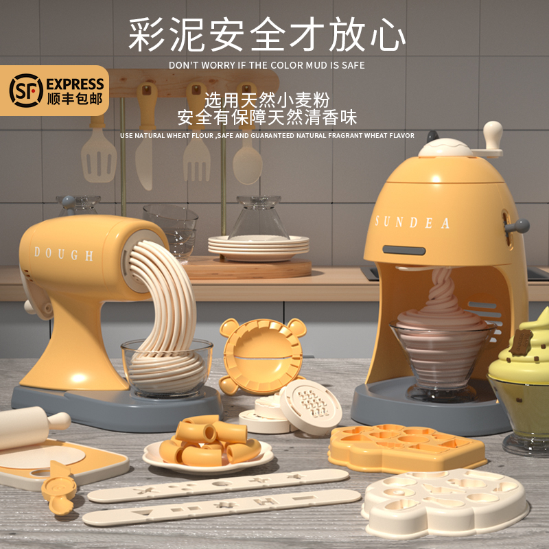 制作粘土的工具推荐品牌 新人首单立减十元 21年6月 淘宝海外 制作粘土的工具推荐品牌 新人首单立减十元 21年6月 淘宝海外