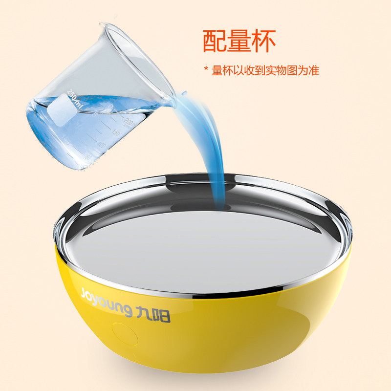 九阳自动断电迷你家用单层煮蛋器 九阳诺美达煮蛋器/蒸蛋器