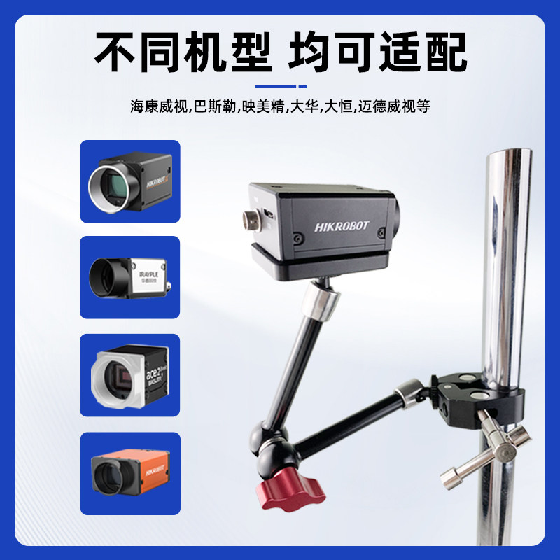 海康工业相机转接板 DALSA Basler安装背板读码器3D模型视觉实验,淘宝优惠券,粉丝福利购,淘宝优惠卷