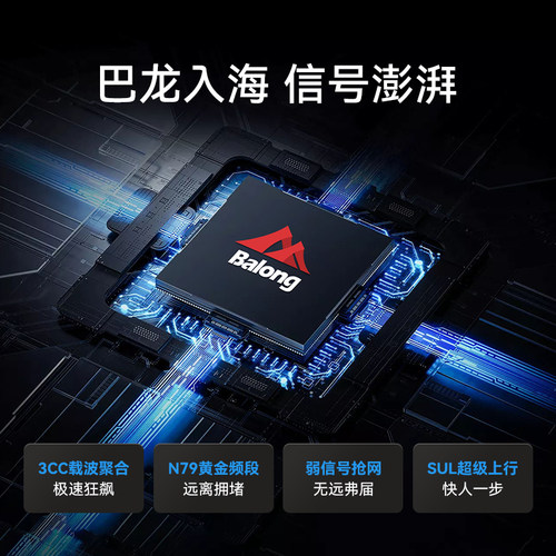 鲲鹏无限C2000Max 5G CPE路由器wifi7可插卡移动随身wifi2026新款家用无线上网设备支持5G-A电竞直播办公神器 - 图1