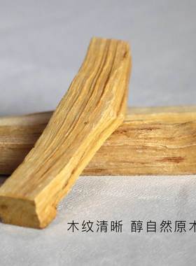 秘鲁圣木原木条净化空气家用