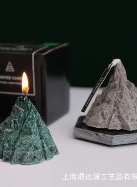 火山香薰蜡烛冰花蜡烛北欧风冰