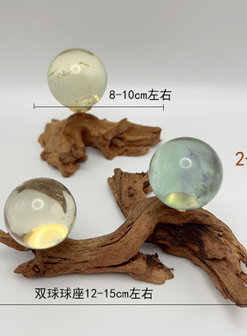 水晶球底座 天然风化木球座实木原木球形支架 办公室家居时尚摆件