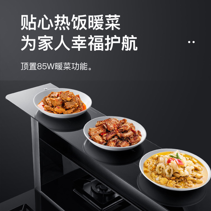 千禧厨宝jc72 / jg05一体集成灶 千禧厨宝集成灶