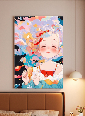 多巴胺可爱卡通女孩儿童房间装饰画卧室床头柜桌面摆画治愈系挂画