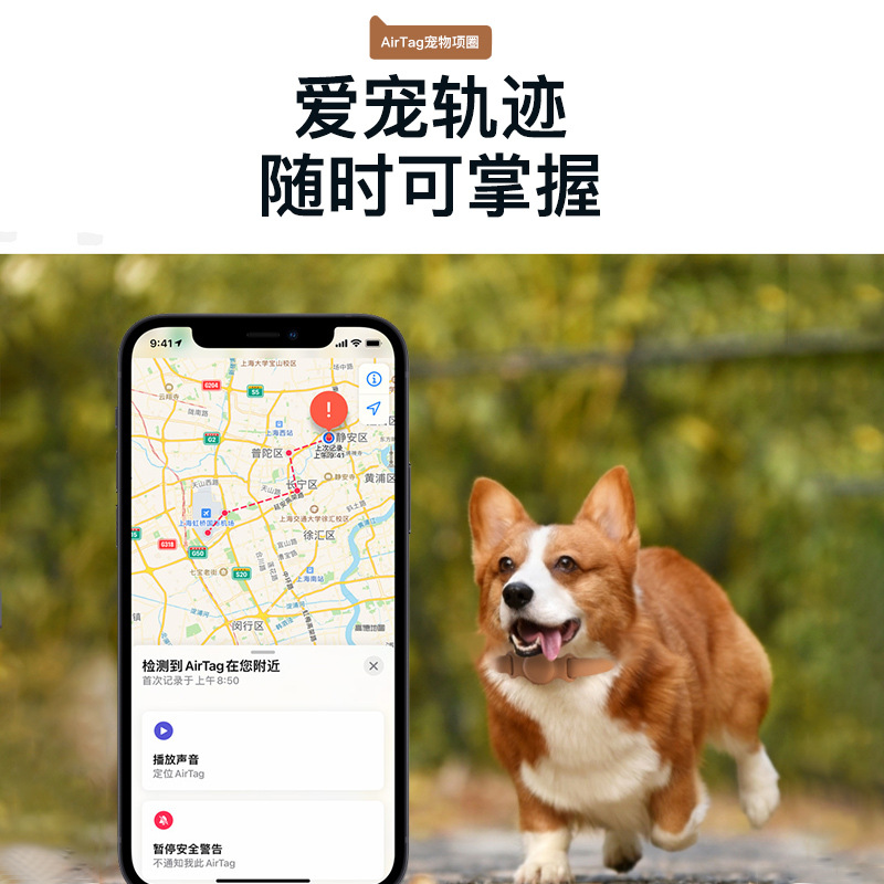 左屿airtag宠物项圈猫咪脖圈链皮革皮套全包保护套apple追踪器宠物狗苹果airtag防丢神器保护套猫项圈外壳-图1