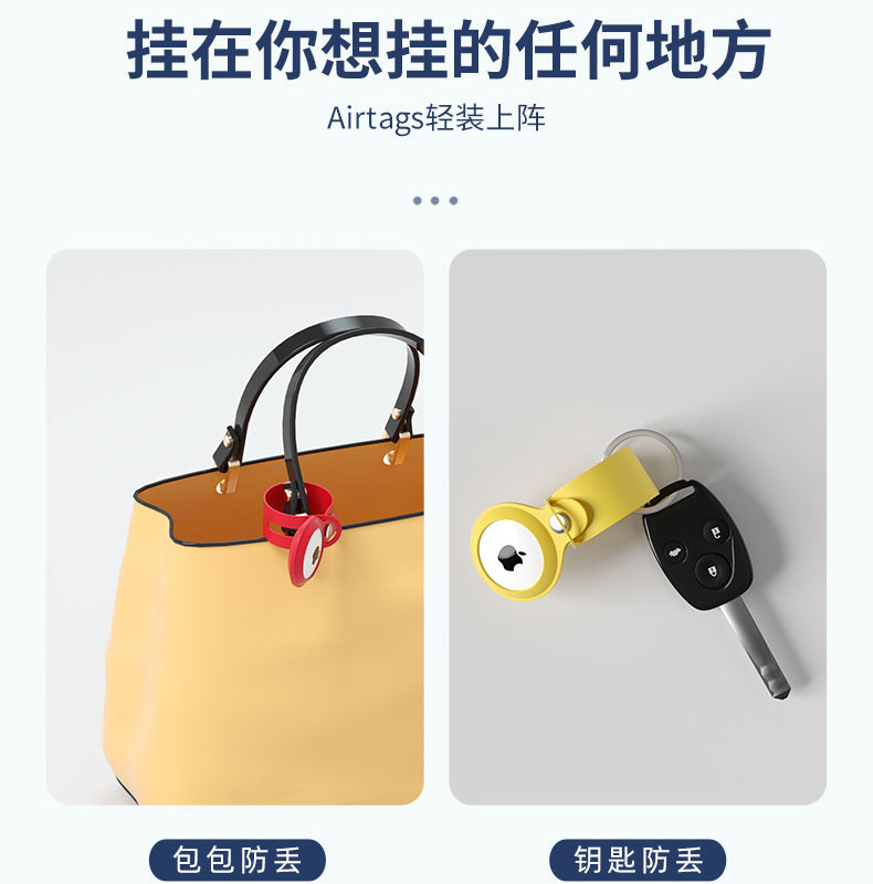 AirTag可粘贴套防丢器AirTags吸附自行车纽扣硅胶壳保护套粘手机壳遥控器防丢贴套适用苹果airtags跟踪链扣套,淘宝优惠券,粉丝福利购,淘宝优惠卷
