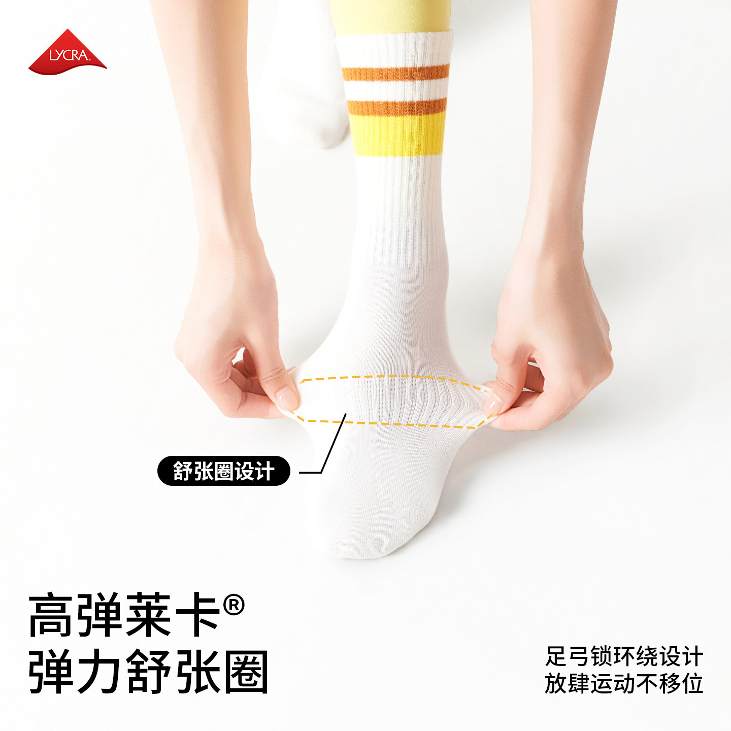 袜女秋冬中筒袜纯棉抗菌防臭吸汗2024新款加绒加厚保暖冬季长筒袜