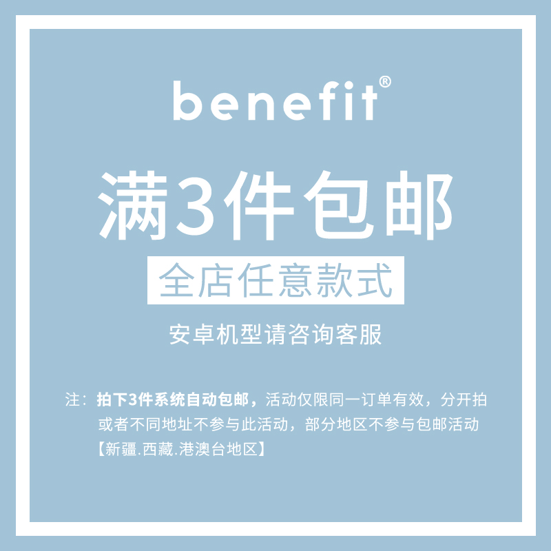 benefit卡通可爱游泳小白熊适用15苹果13手机壳iphone14promax新款12套11简约xsmax透明xr全包8plus硅胶7mini - 图0