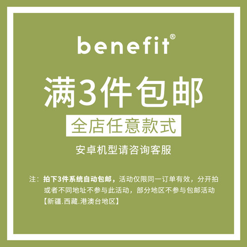 benefit悠闲玩耍健身猫咪17适用于iphone16promax苹果15PRO手机壳13新款14套12简约11透明xsmax硅胶xr防摔8p - 图0