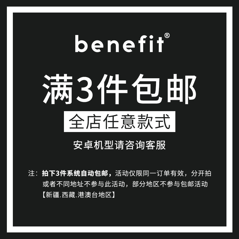 benefit卡通星星小卡追星情侣适用于15苹果13手机壳iphone14promax新款12套11简约xsmax创意xr全包8plus防摔7 - 图0