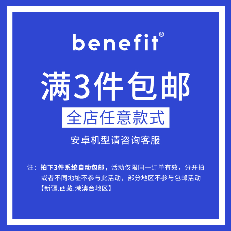 benefit创意打工人的回复适用15苹果13手机壳iphone14promax新款12套11简约xsmax透明xr全包8plus硅胶软7mini-图0