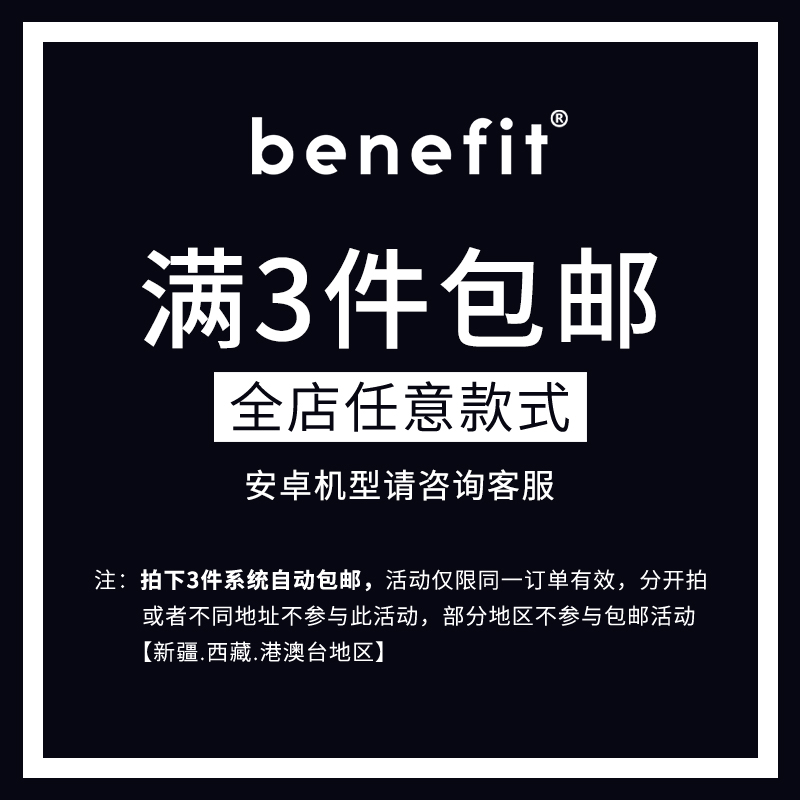 benefit卡通可爱超萌熊猫适用15苹果13手机壳iphone14promax新款12套11创意xsmax透明xr全包软plus防摔mini7p - 图0