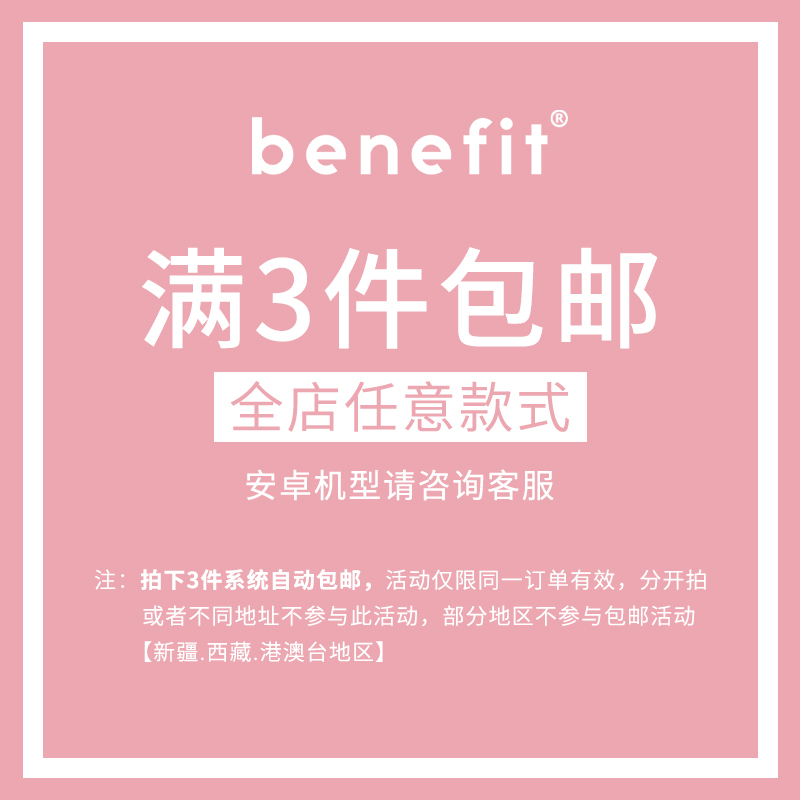 Benefit甜酷可爱七只爱心兔适用15苹果13手机壳iphone14promax新款12保护套11卡通xsmax透明xr硅胶plus女mini - 图0