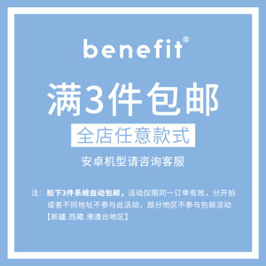 Benefit卡通趣味蜡笔小熊涂鸦适用15苹果13手机壳iphone14promax新款12保护套11可爱xsmax透明xr硅胶8plus女7