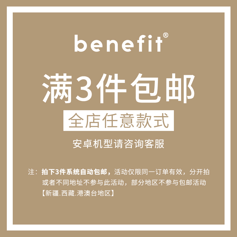 benefit白色蝴蝶结蛋糕适用15苹果13手机壳iphone14promax新款12套11创意xsmax透明xr全包plus硅胶保护壳mini