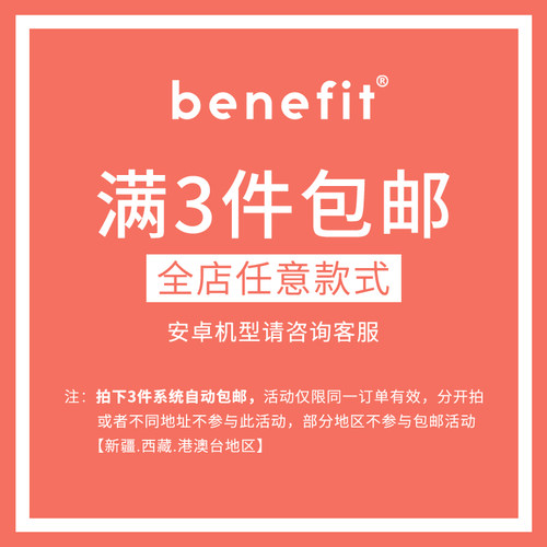 benefit创意个性氧气泡金鱼17适用于iphone16promax苹果15PRO手机壳13新款14套12创意11透明xsmax硅胶xr防摔 - 图0